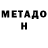 Кетамин VHQ Josef Atia