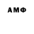 АМФЕТАМИН 97% OPCatVGX