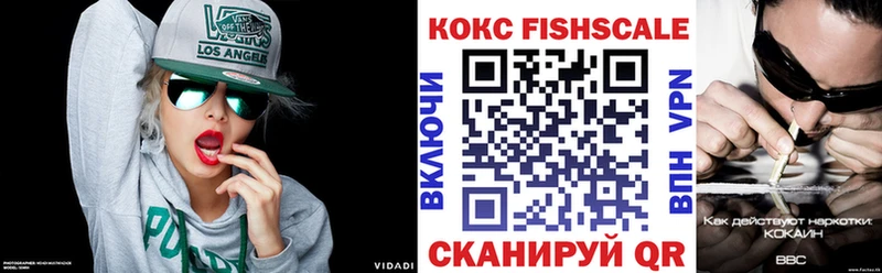mega ONION  Пошехонье  COCAIN Эквадор  цены наркотик 