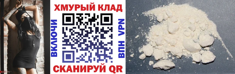 купить закладку  Пошехонье  Героин белый 
