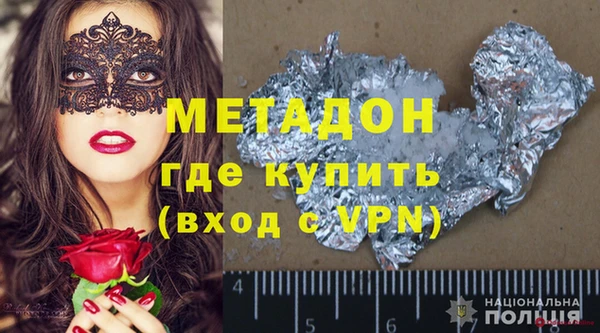 герыч Абаза