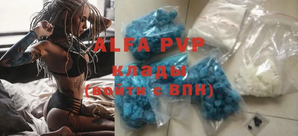 ALPHA-PVP Абинск