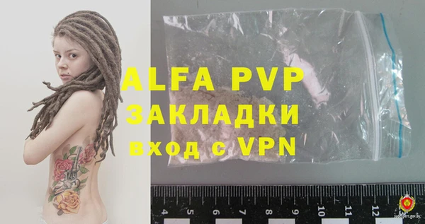 ALPHA-PVP Абинск