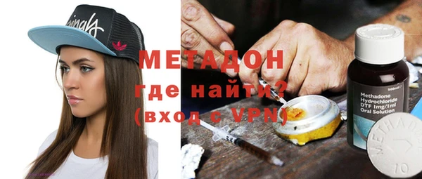 мефедрон VHQ Абдулино