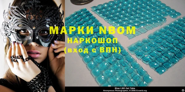 герыч Абаза