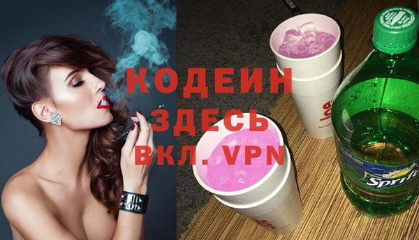 герыч Абаза