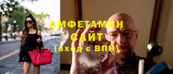 мефедрон VHQ Абдулино
