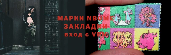 герыч Абаза