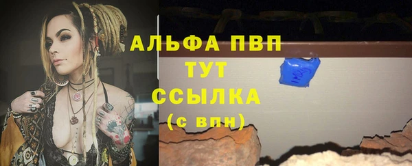 ALPHA-PVP Абинск