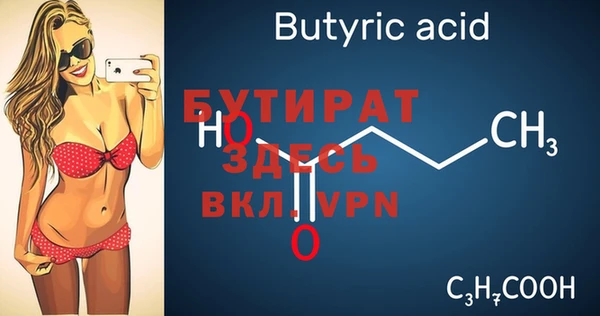ALPHA-PVP Абинск