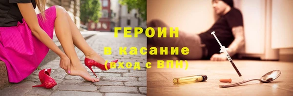 герыч Абаза
