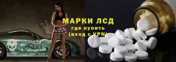 ALPHA-PVP Абинск