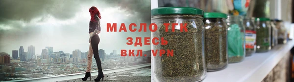 мефедрон VHQ Абдулино