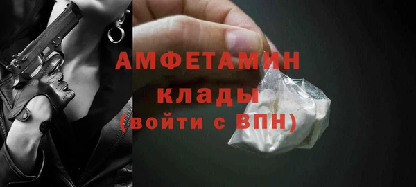 мефедрон VHQ Абдулино