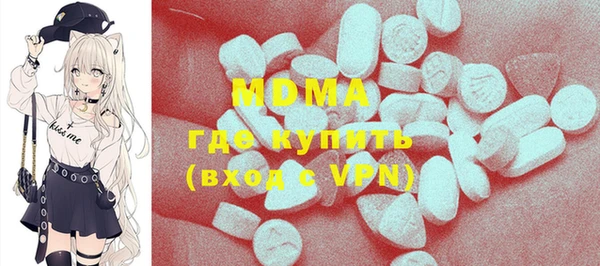 мефедрон VHQ Абдулино