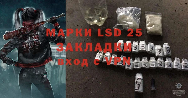 ALPHA-PVP Абинск