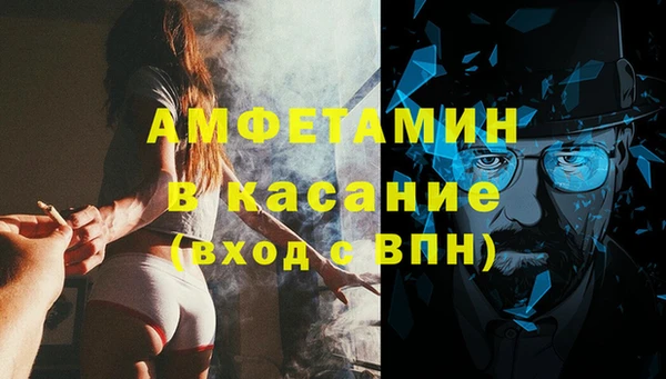 герыч Абаза