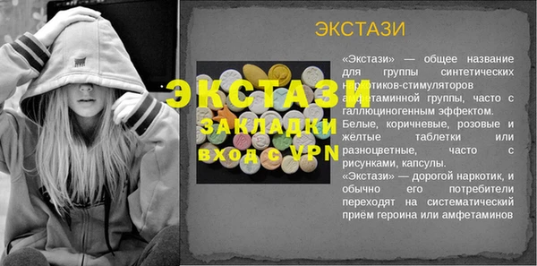 ALPHA-PVP Абинск