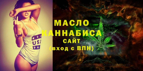 мефедрон VHQ Абдулино