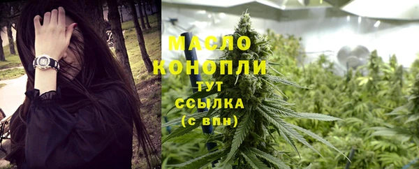 мефедрон VHQ Абдулино