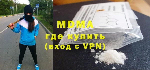 ALPHA-PVP Абинск
