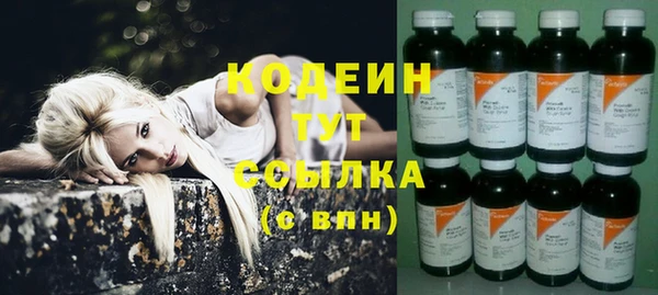 ALPHA-PVP Абинск