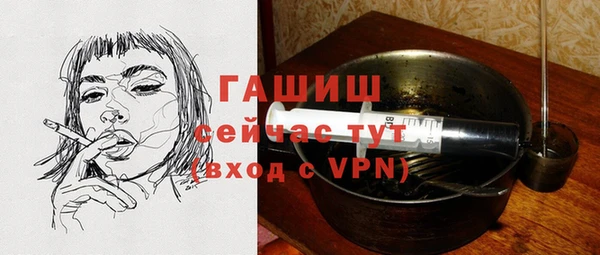 мефедрон VHQ Абдулино