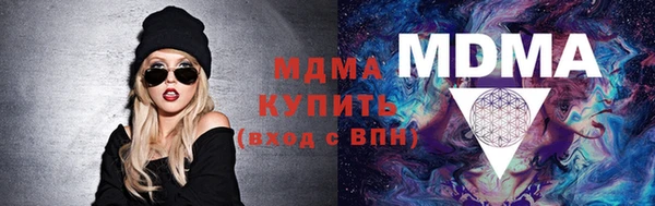 герыч Абаза