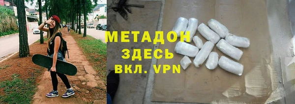 герыч Абаза