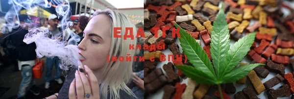 ALPHA-PVP Абинск