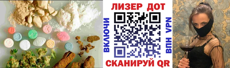 Лсд 25 экстази кислота где найти Пошехонье