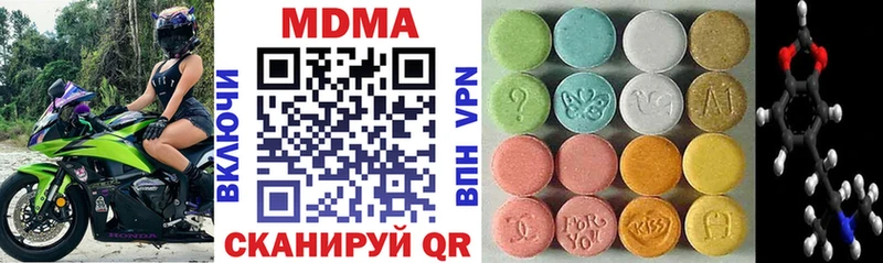 MDMA crystal купить наркоту Пошехонье