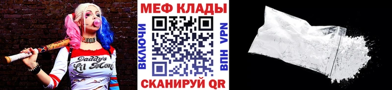 маркетплейс как зайти  Пошехонье  МЯУ-МЯУ mephedrone 