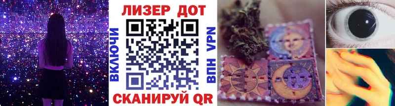 Марки N-bome 1,8мг  Пошехонье 